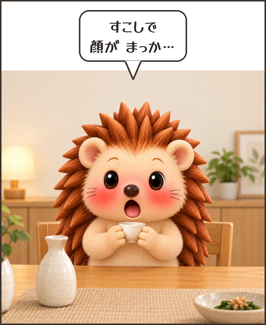 顔が赤くなったハリーちゃん「すこしで 顔が まっか…」