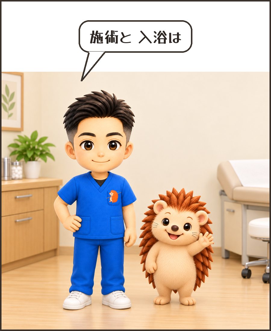 並んで笑う院長とハリーちゃん。院長「施術と 入浴は」