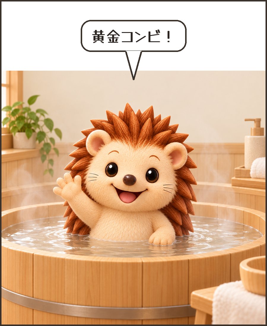 湯船で手をあげるハリーちゃん「黄金コンビ！」