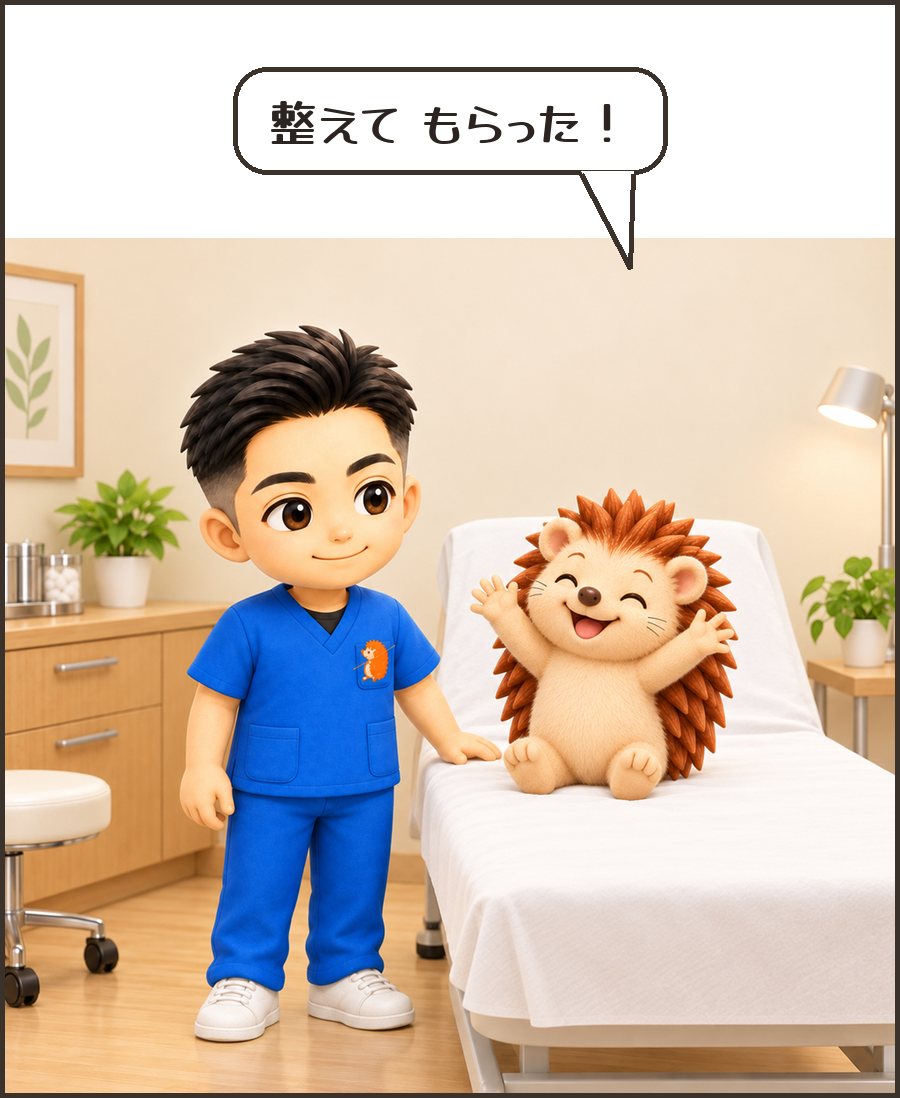 施術後に伸びをするハリーちゃん「整えて もらった！」