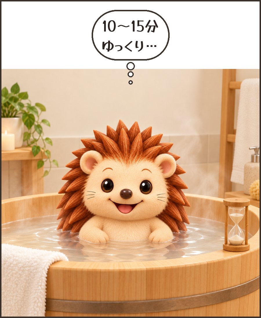 砂時計を置いて湯船につかるハリーちゃん「10〜15分 ゆっくり…」
