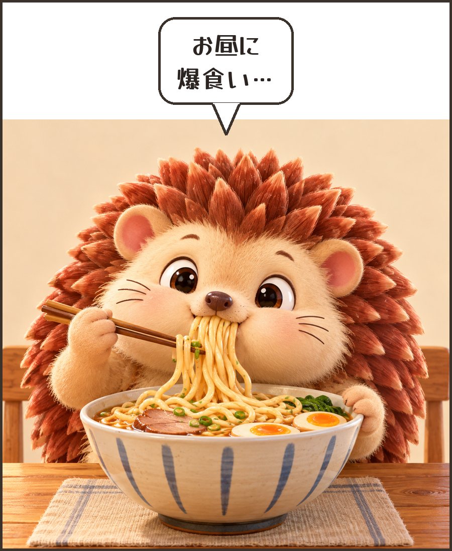 昼に麺をかきこむハリーちゃん「お昼に 爆食い…」
