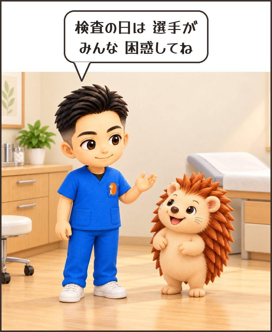 笑って話す院長「検査の日は 選手が みんな 困惑してね」