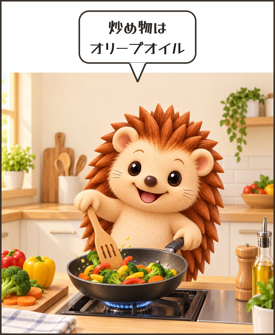 野菜を炒めるハリーちゃん「炒め物は オリーブオイル」