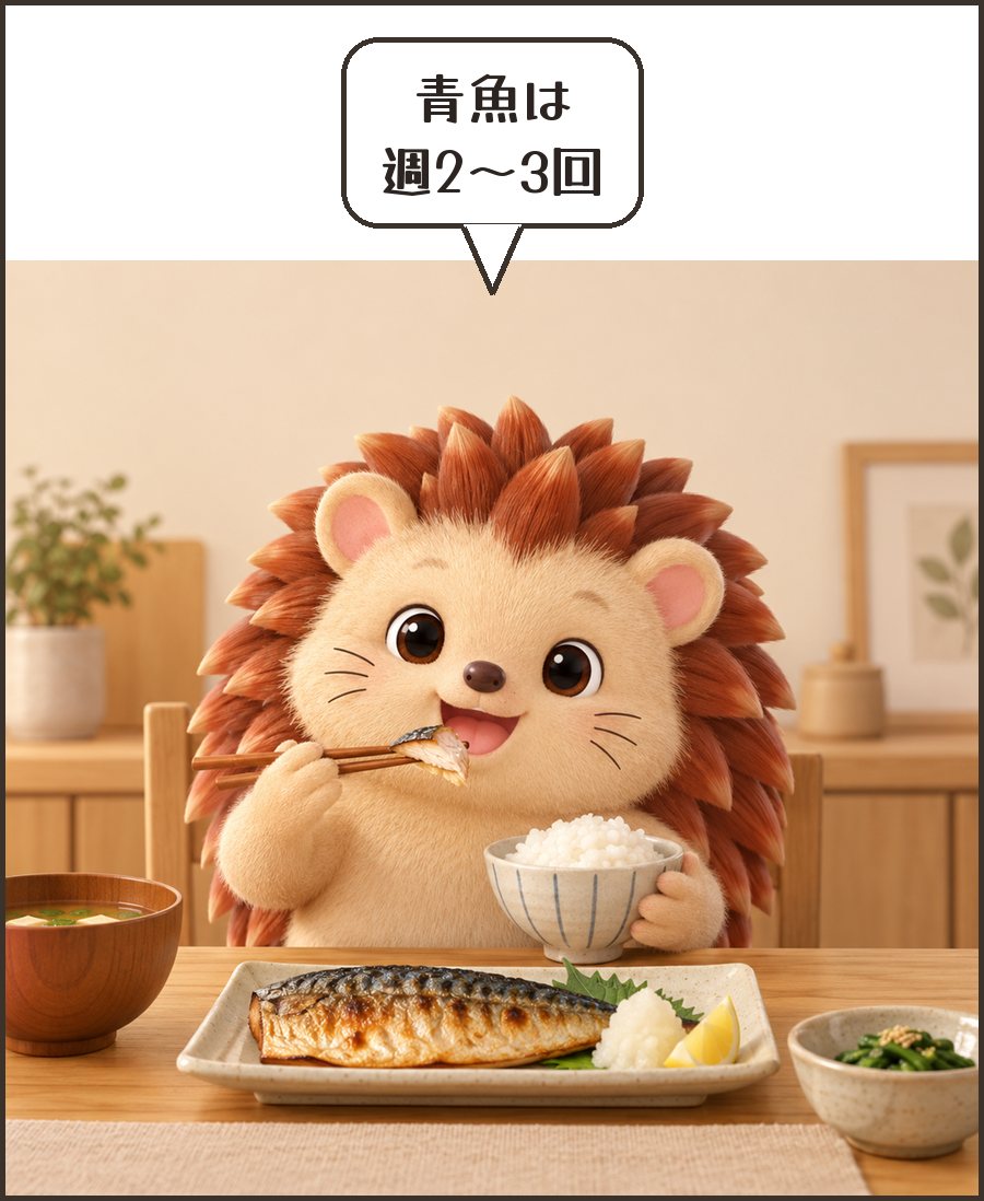 焼きサバを食べるハリーちゃん「青魚は 週2〜3回」