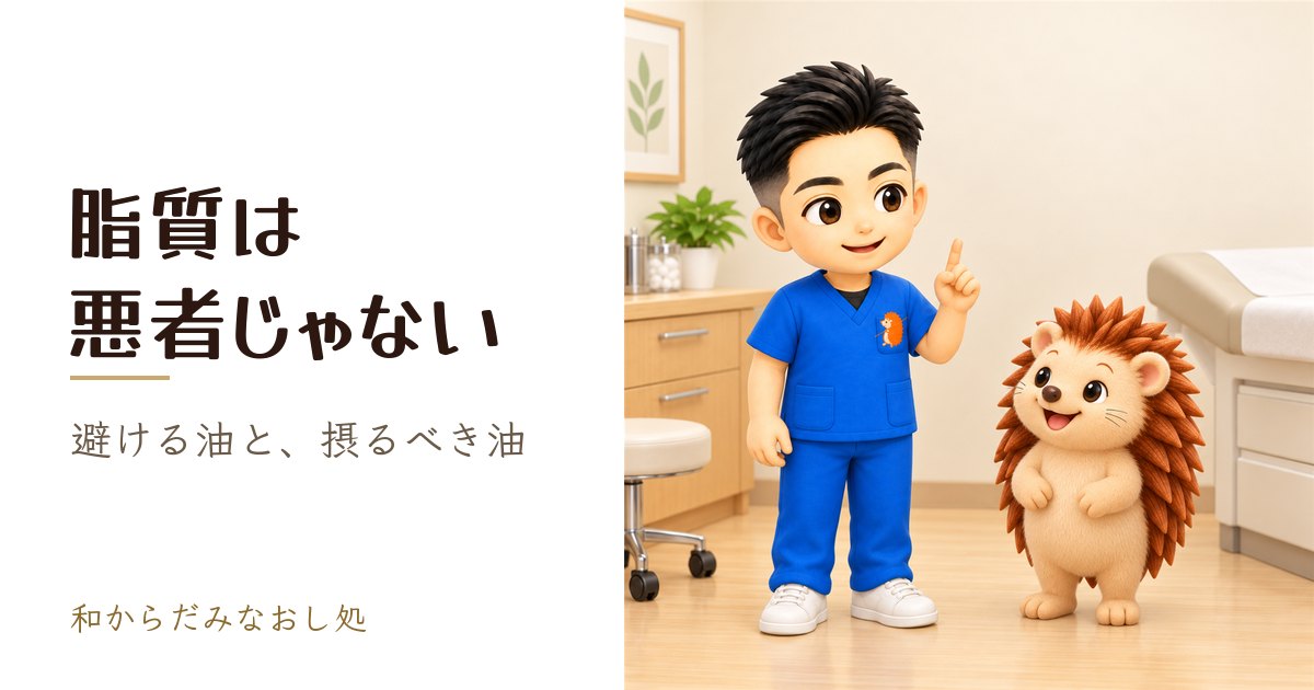 脂質は“悪者”じゃない。避ける油と摂るべき油の正しい見分け方