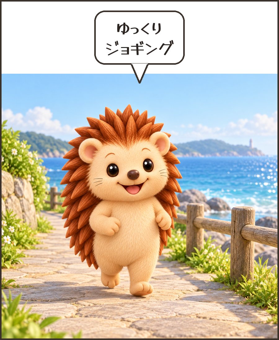 ゆっくり走るハリーちゃん「ゆっくり ジョギング」