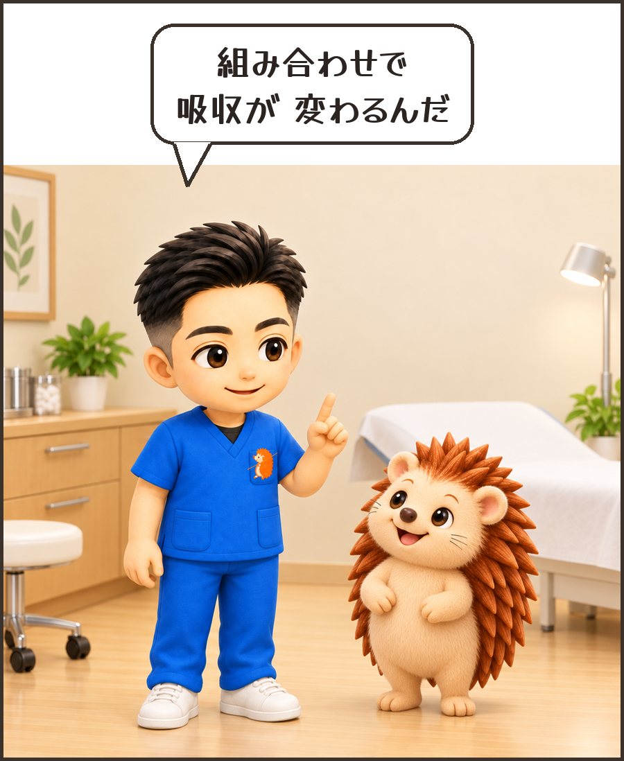 院長「組み合わせで 吸収が 変わるんだ」