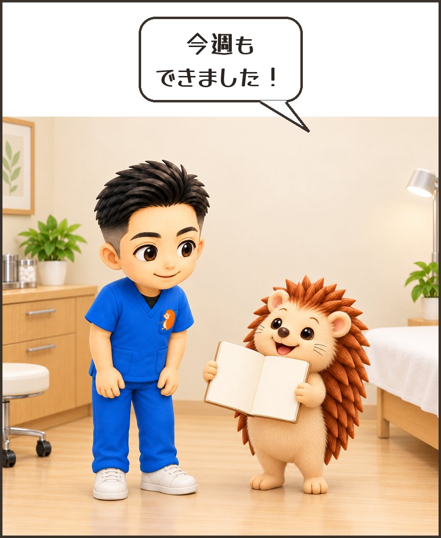 ノートを見せるハリーちゃん「今週も できました！」