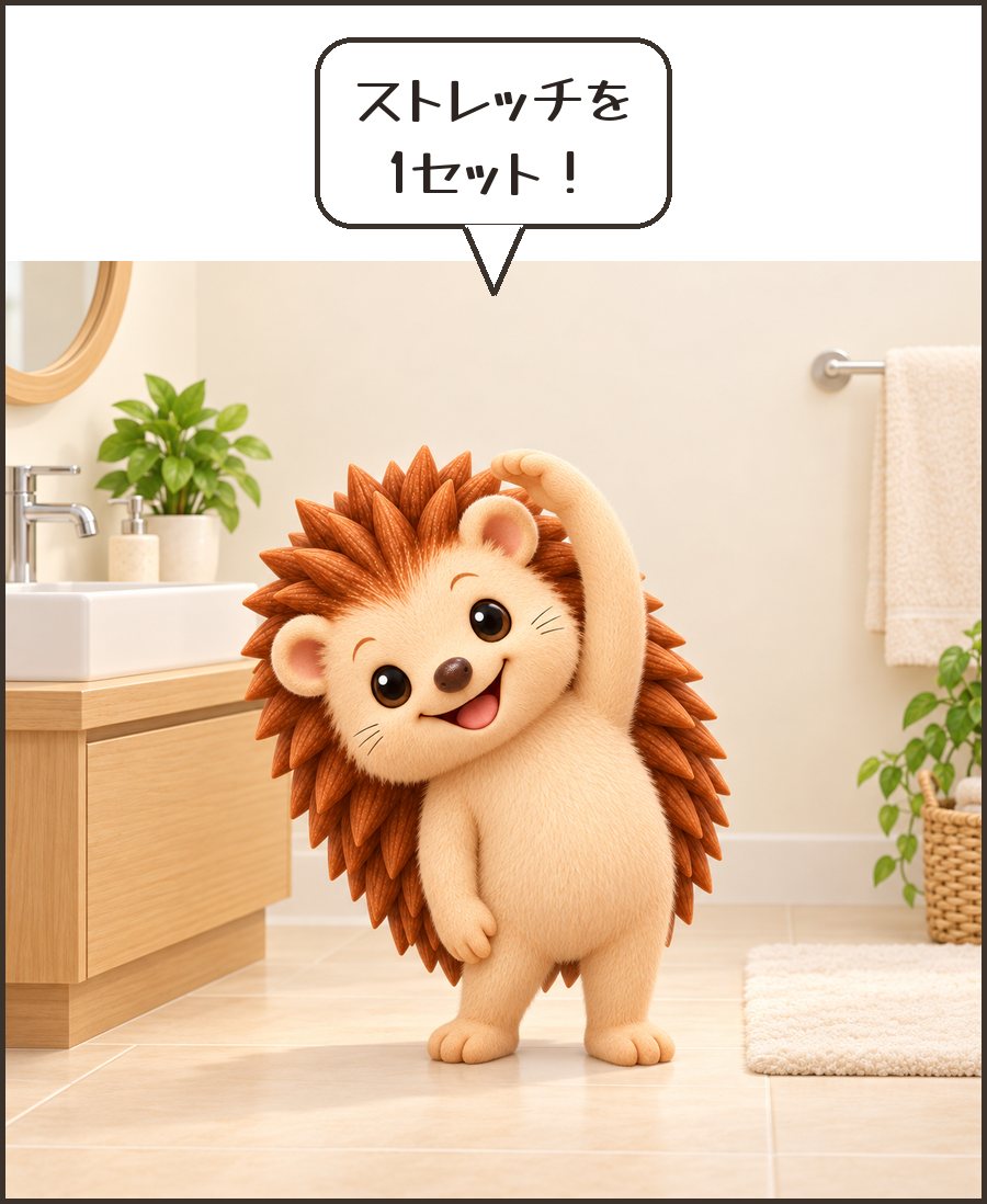 ストレッチするハリーちゃん「ストレッチを 1セット!」
