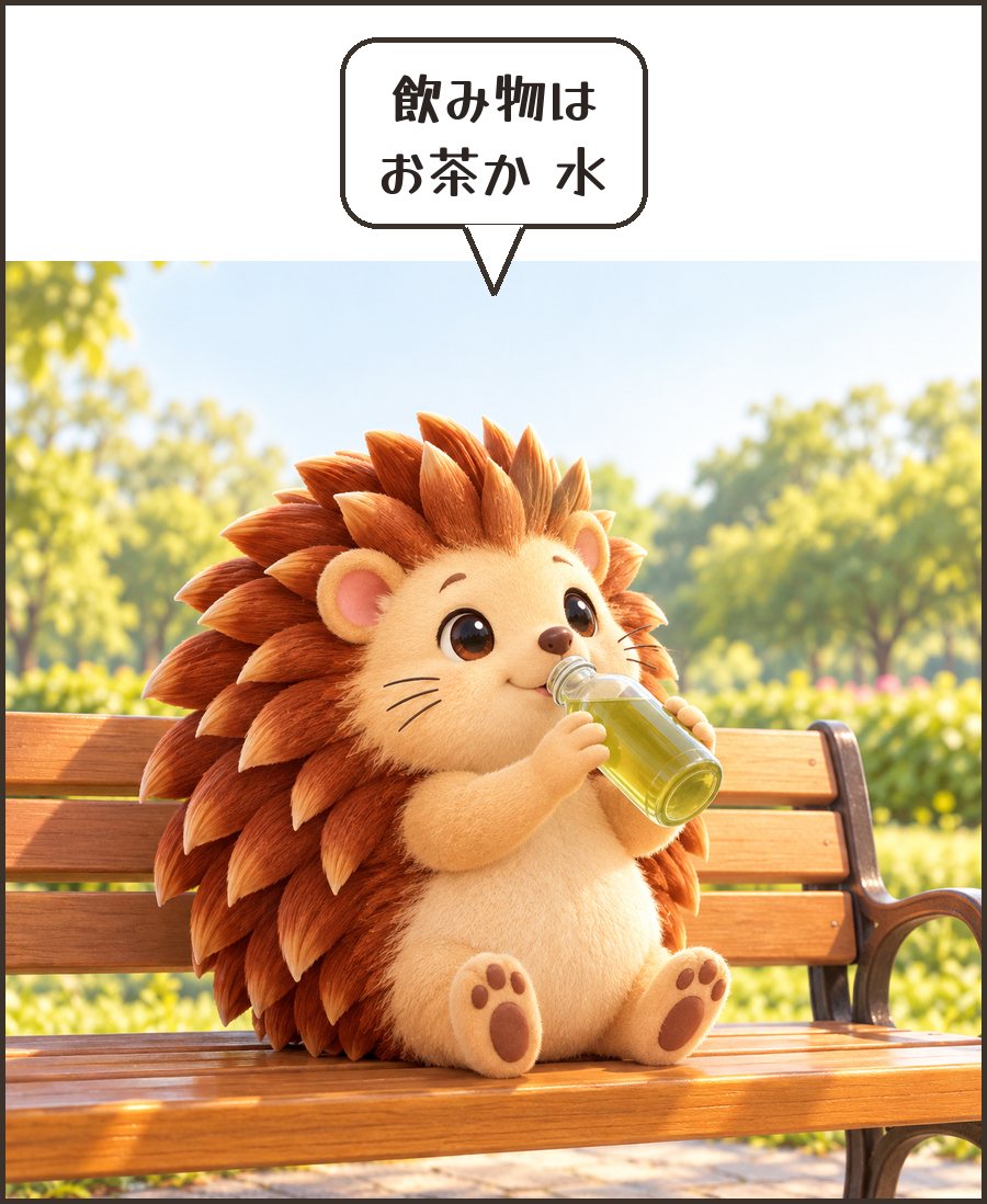 お茶を飲むハリーちゃん「飲み物は お茶か 水」