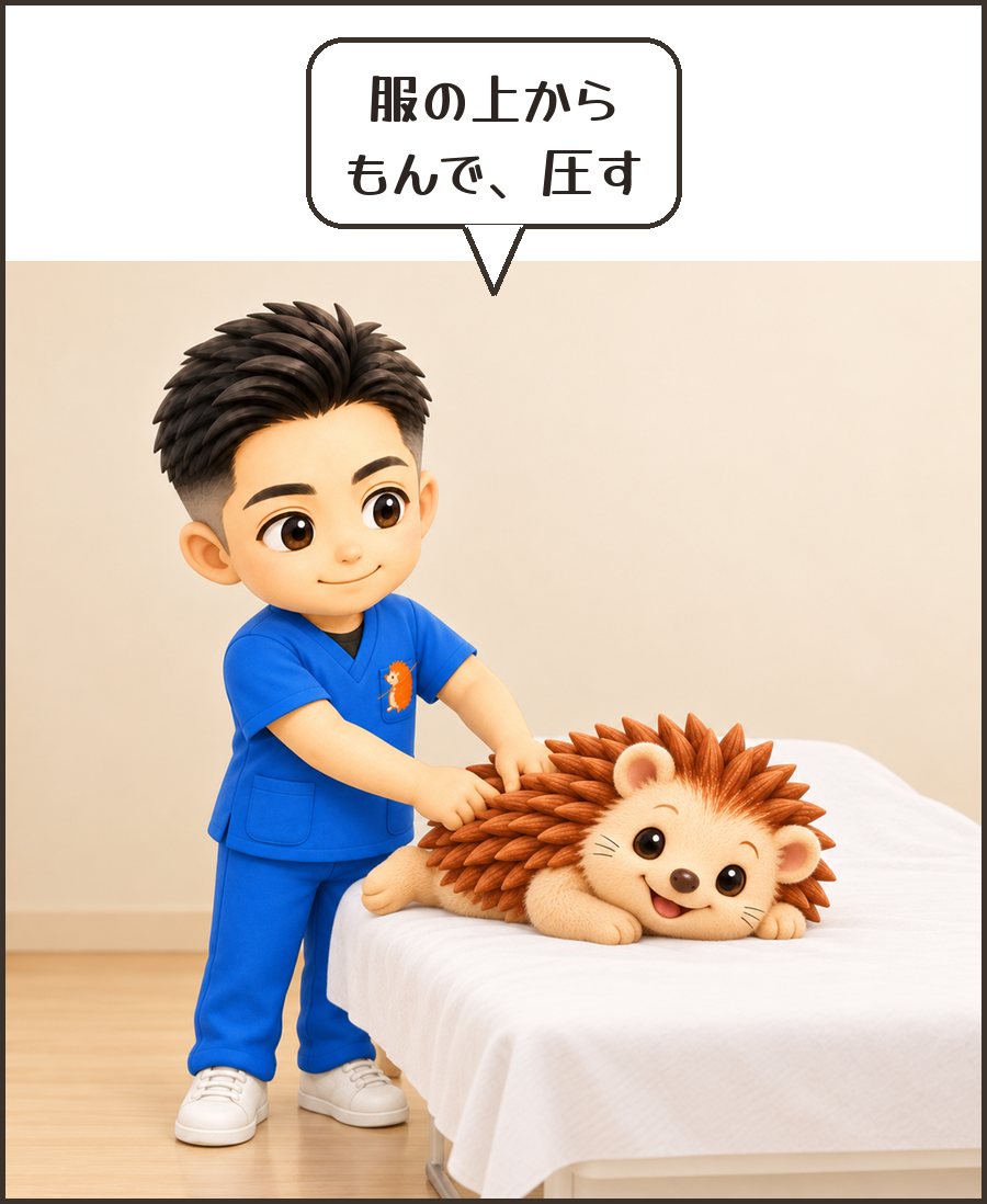 ハリーちゃんの背中を指で圧す院長「服の上から もんで、圧す」