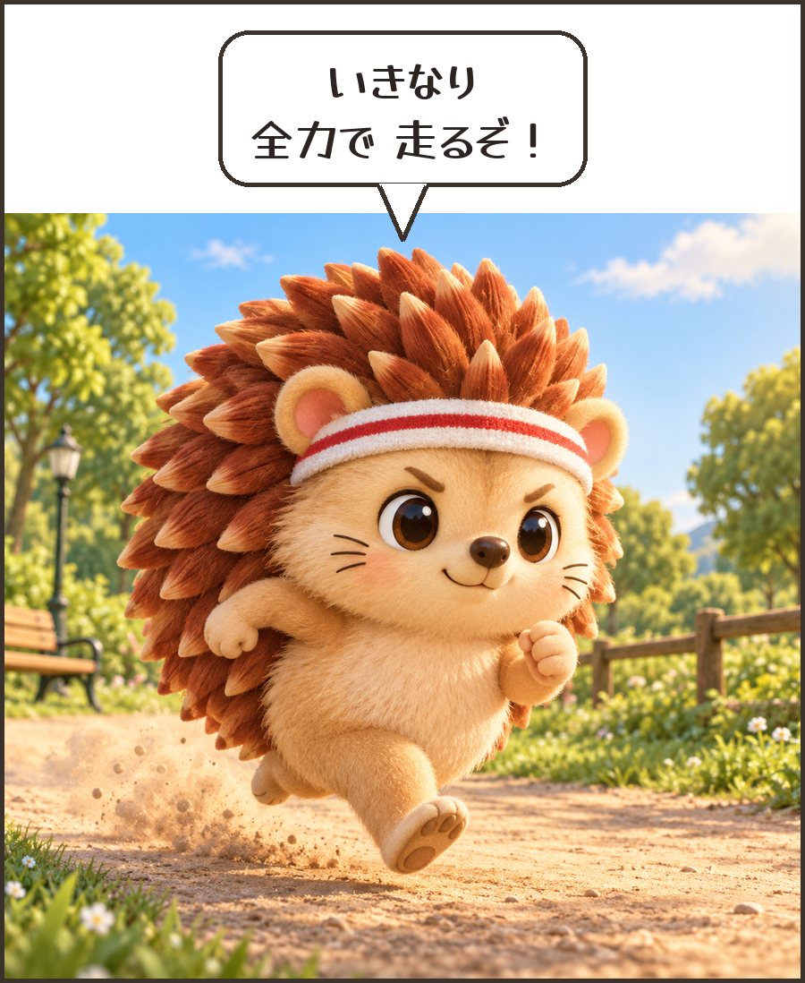 全力で走るハリーちゃん「いきなり 全力で 走るぞ！」