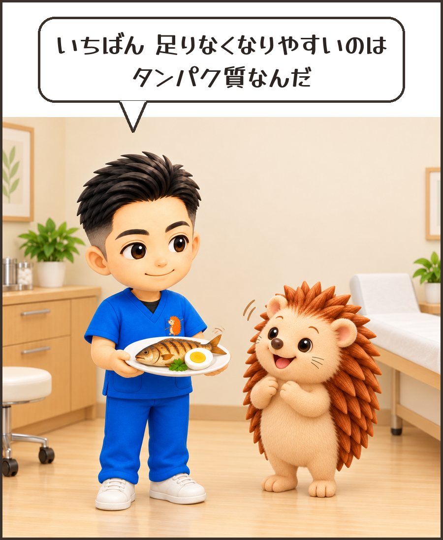 魚と卵のお皿を見せる院長「いちばん 足りなくなりやすいのは タンパク質なんだ」