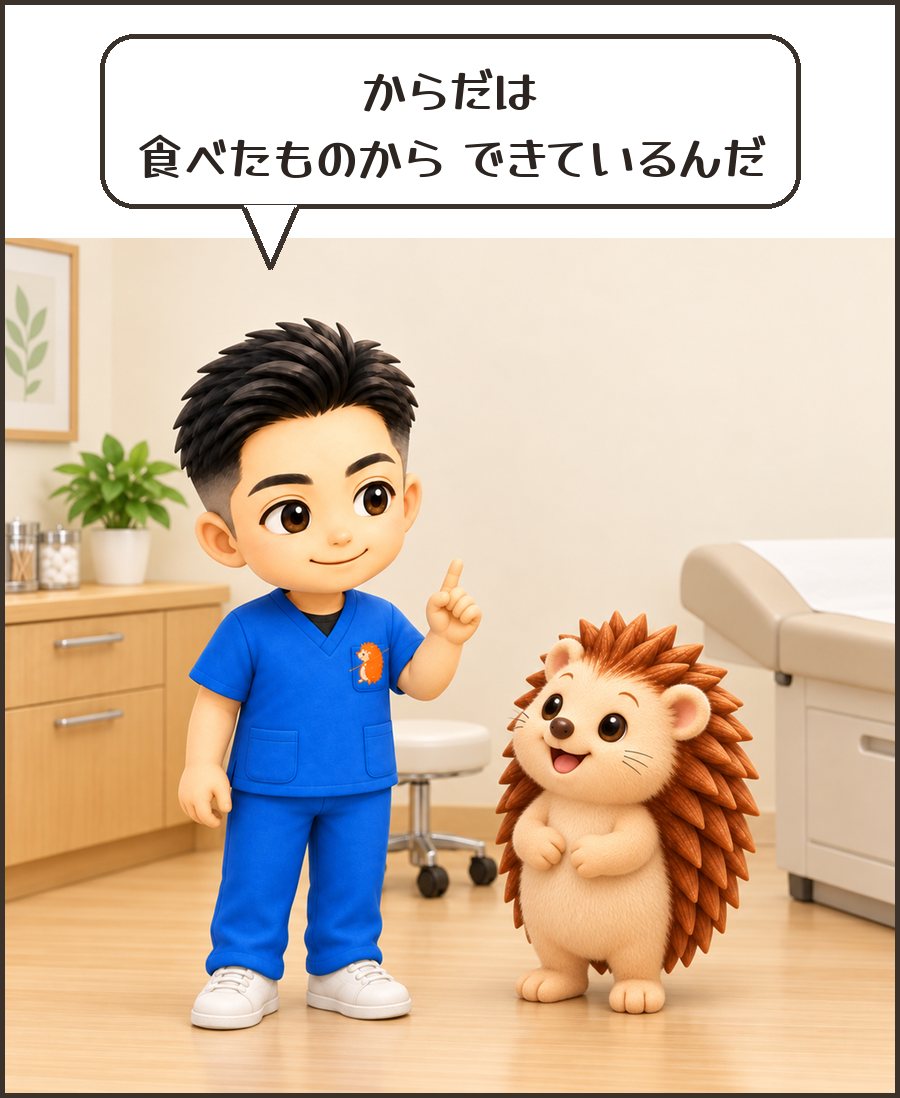 院長「からだは 食べたものから できているんだ」