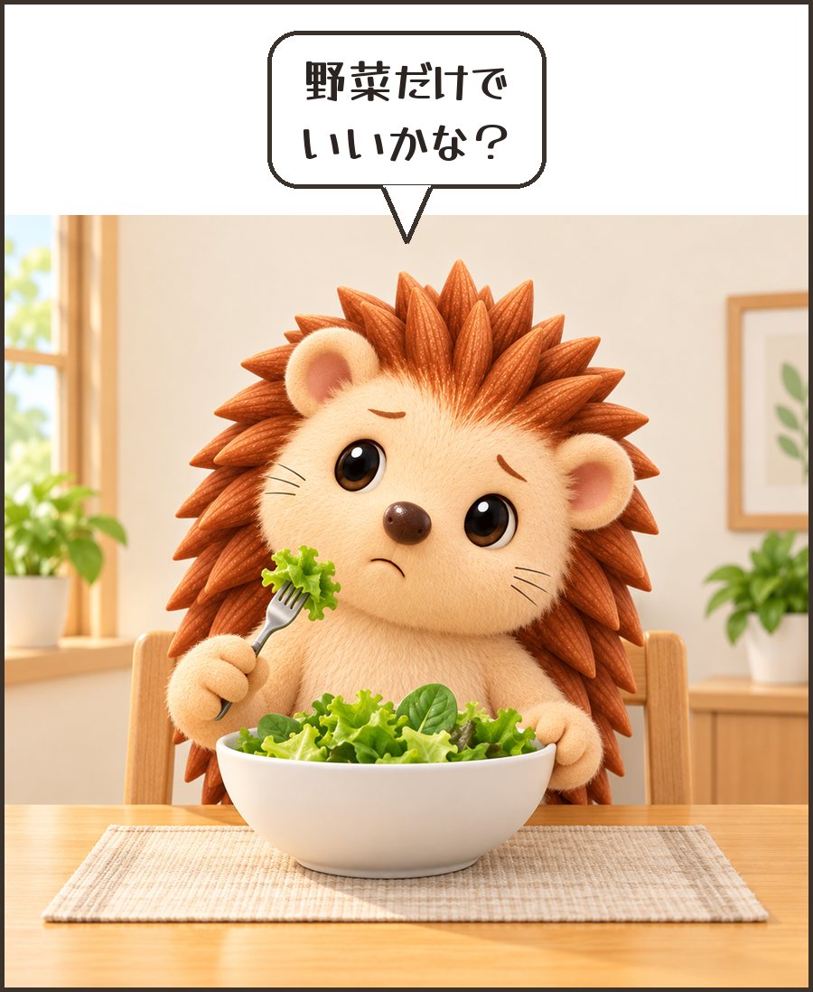 サラダだけを食べるハリーちゃん「野菜だけで いいかな?」