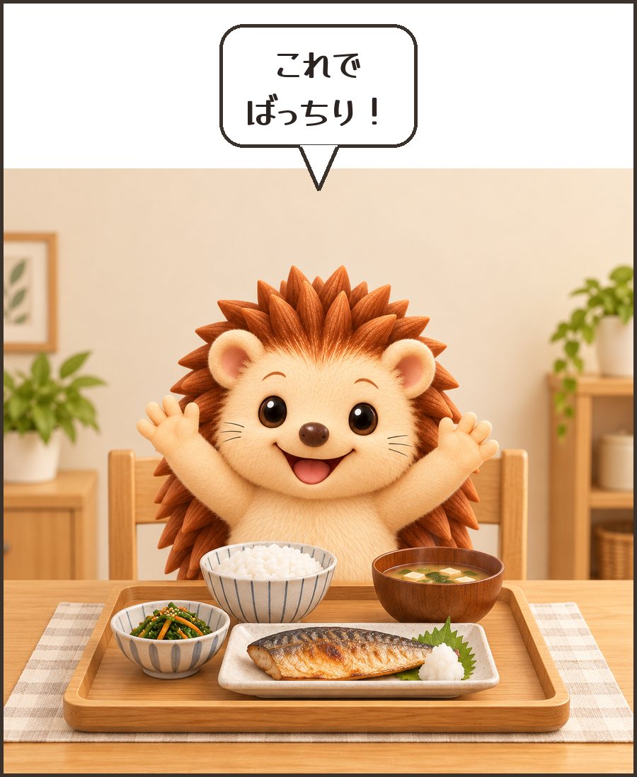 お膳の前で喜ぶハリーちゃん「これで ばっちり！」