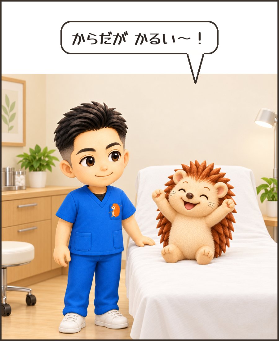 施術を終えたハリーちゃん「からだが かるい〜！」