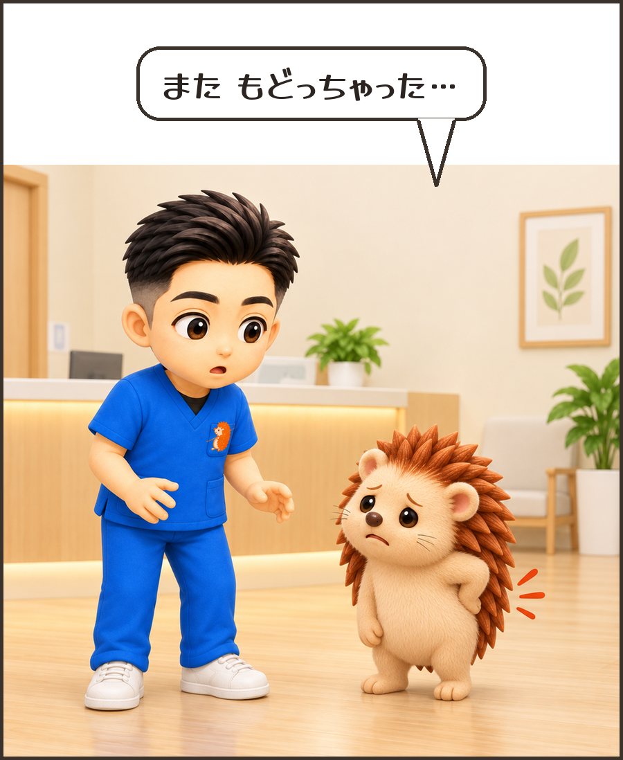 次の来院で腰を押さえるハリーちゃん「また もどっちゃった…」