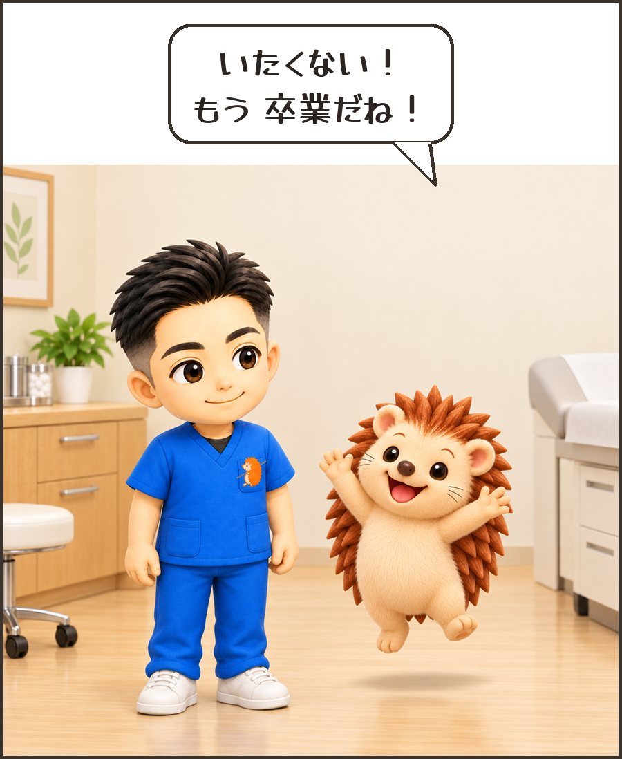 跳びはねるハリーちゃん「いたくない！もう卒業だね！」