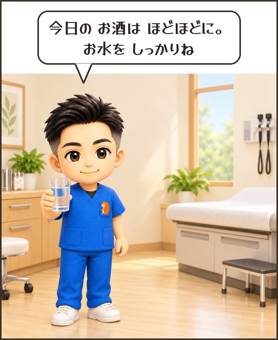 水のグラスを差し出す院長「今日の お酒は ほどほどに。お水を しっかりね」