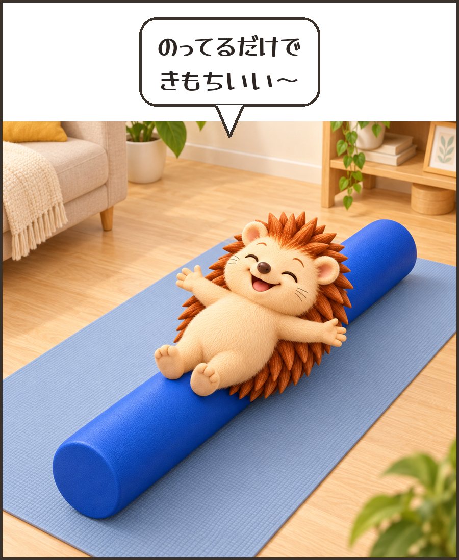 ストレッチポールにあおむけで乗るハリーちゃん「のってるだけで きもちいい〜」