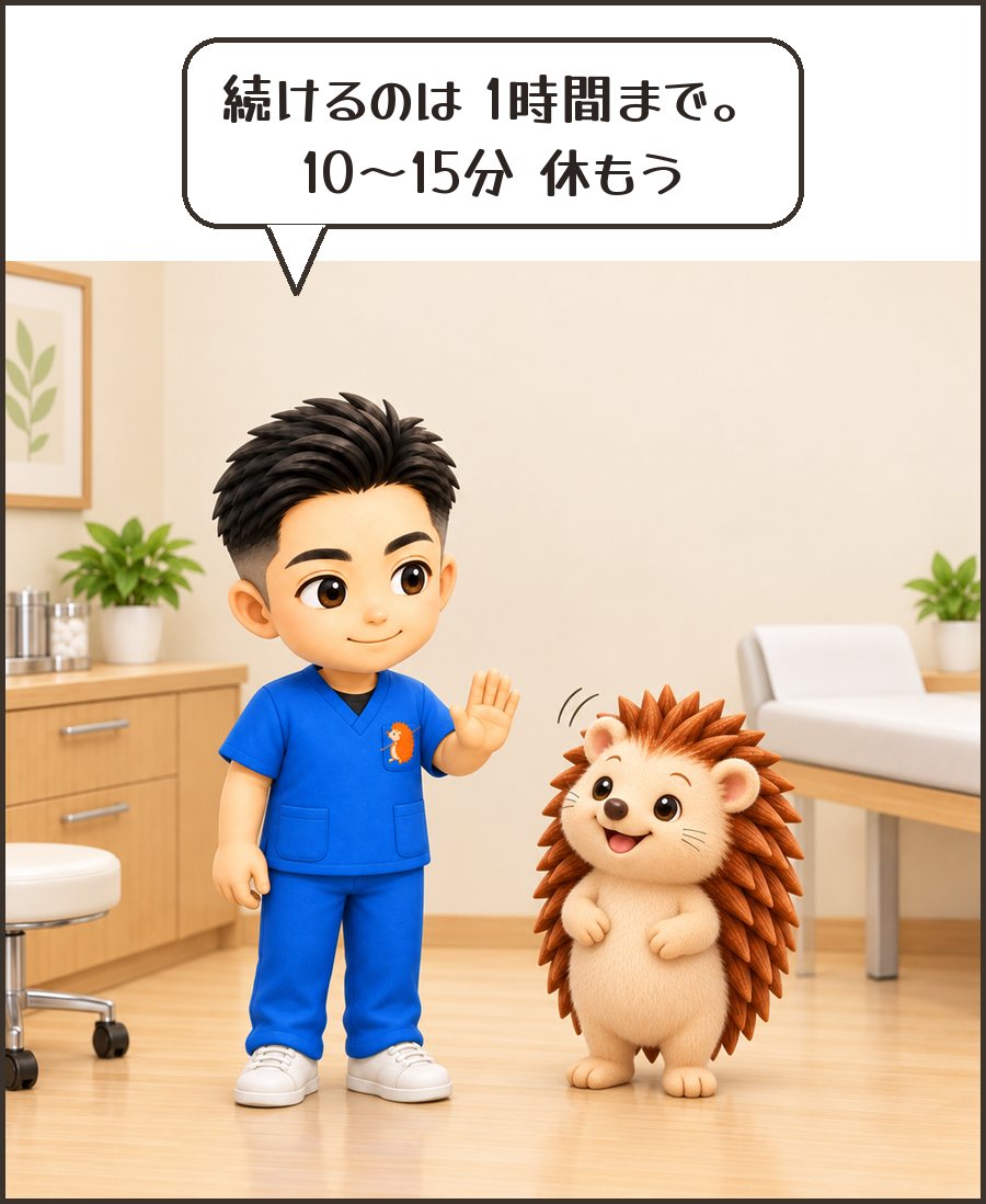 院長「続けるのは 1時間まで。10〜15分 休もう」