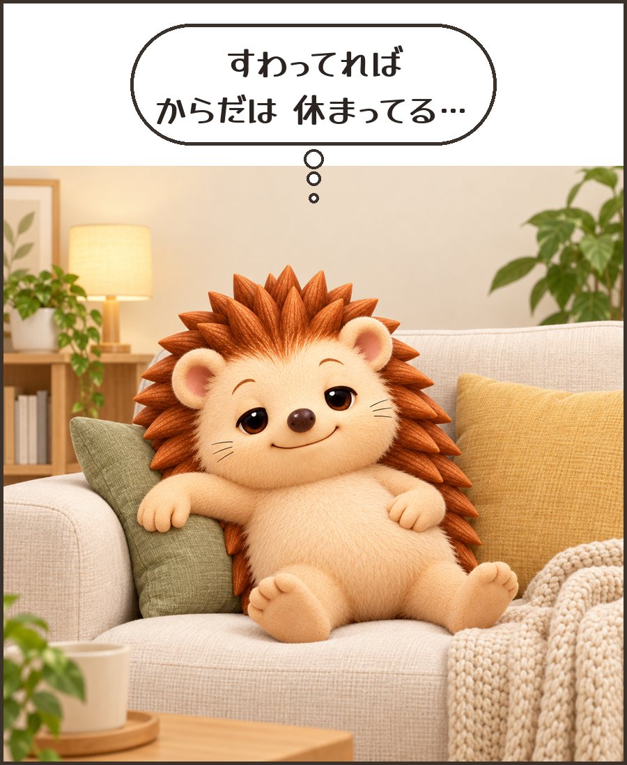 ソファでくつろぐハリーちゃん「すわってれば からだは 休まってる…」