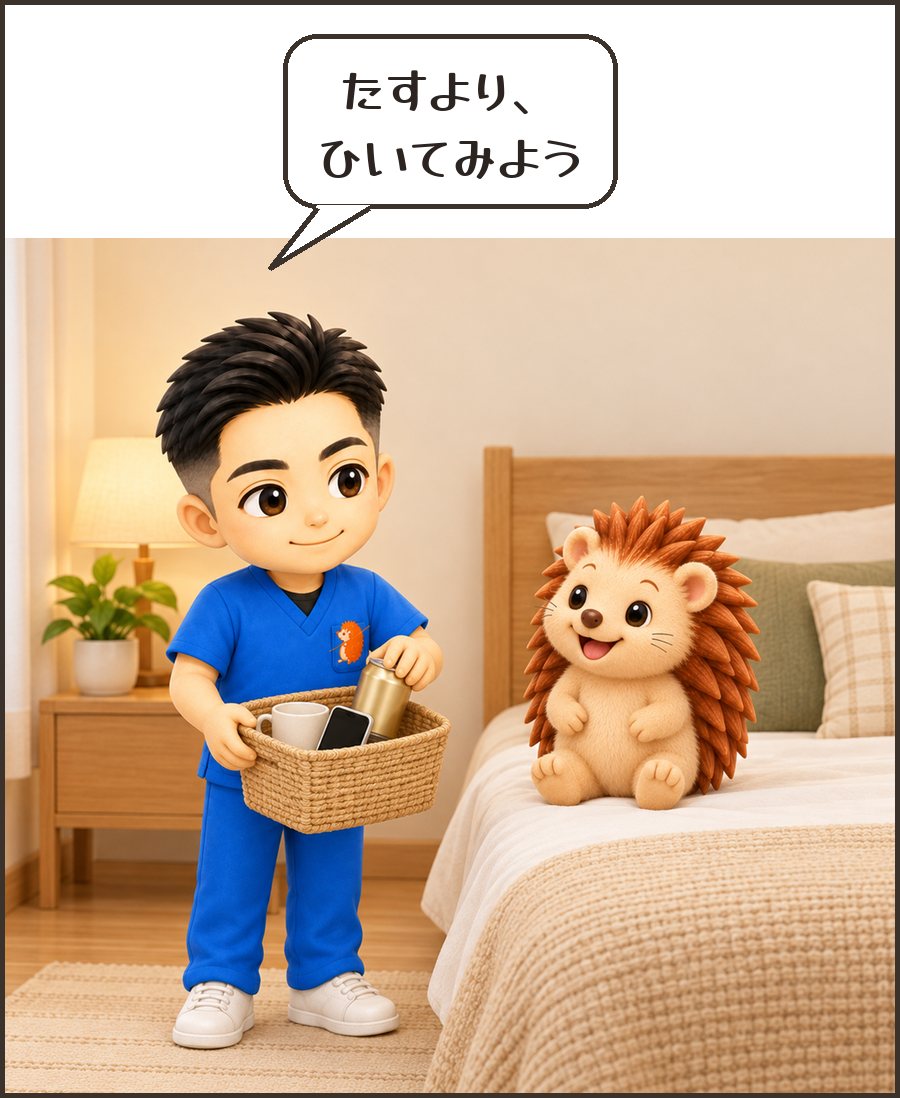 院長「たすより、ひいてみよう」