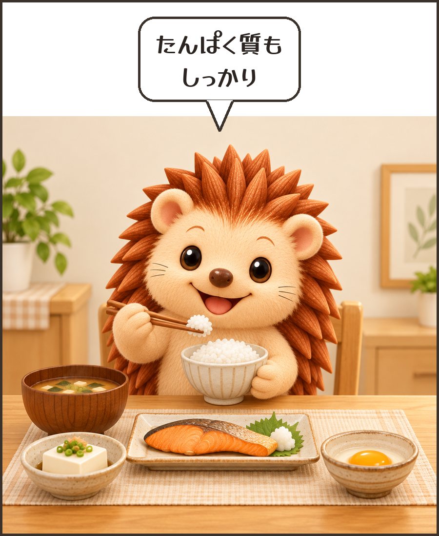 焼き魚や豆腐の食事をとるハリーちゃん「たんぱく質も しっかり」