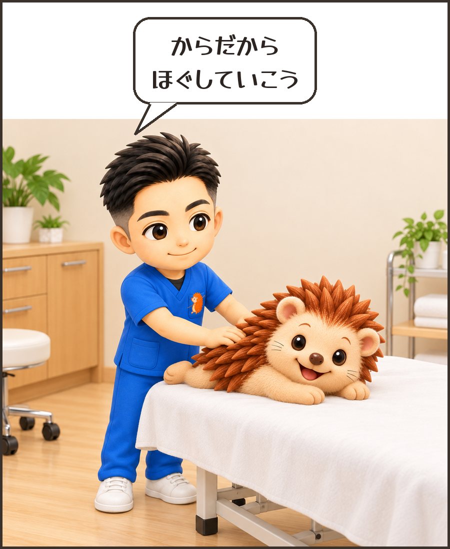 背中をほぐす院長「からだから ほぐしていこう」