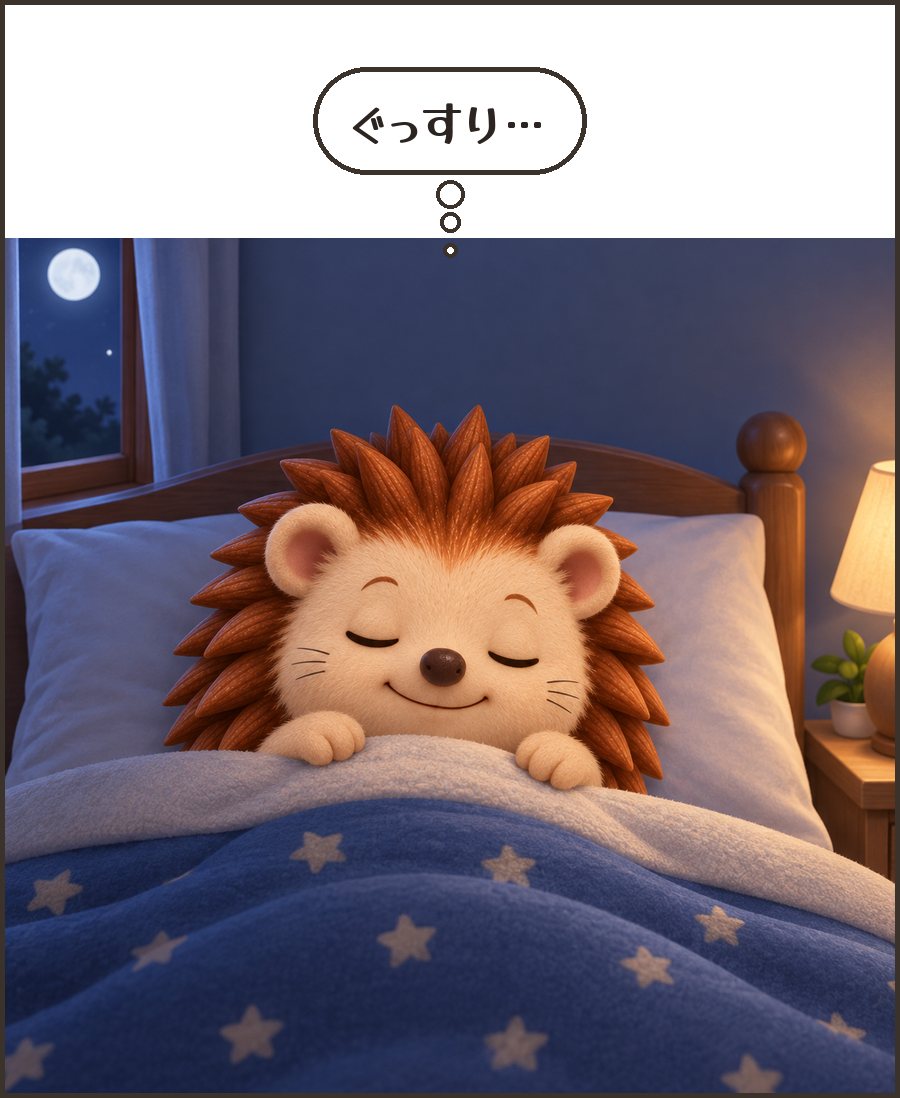ぐっすり眠るハリーちゃん「ぐっすり…」