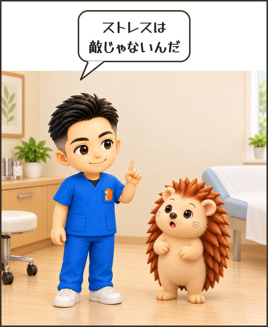 院長「ストレスは 敵じゃないんだ」
