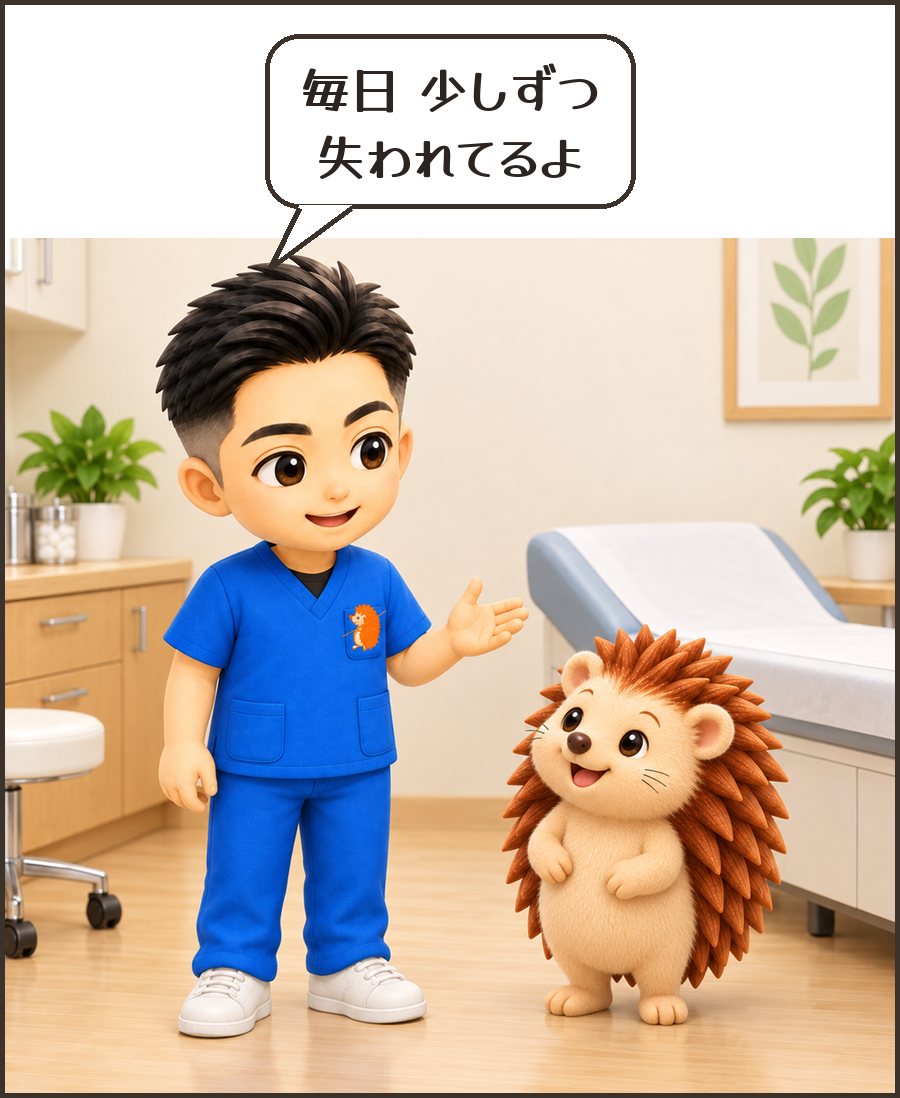 院長「毎日 少しずつ 失われてるよ」
