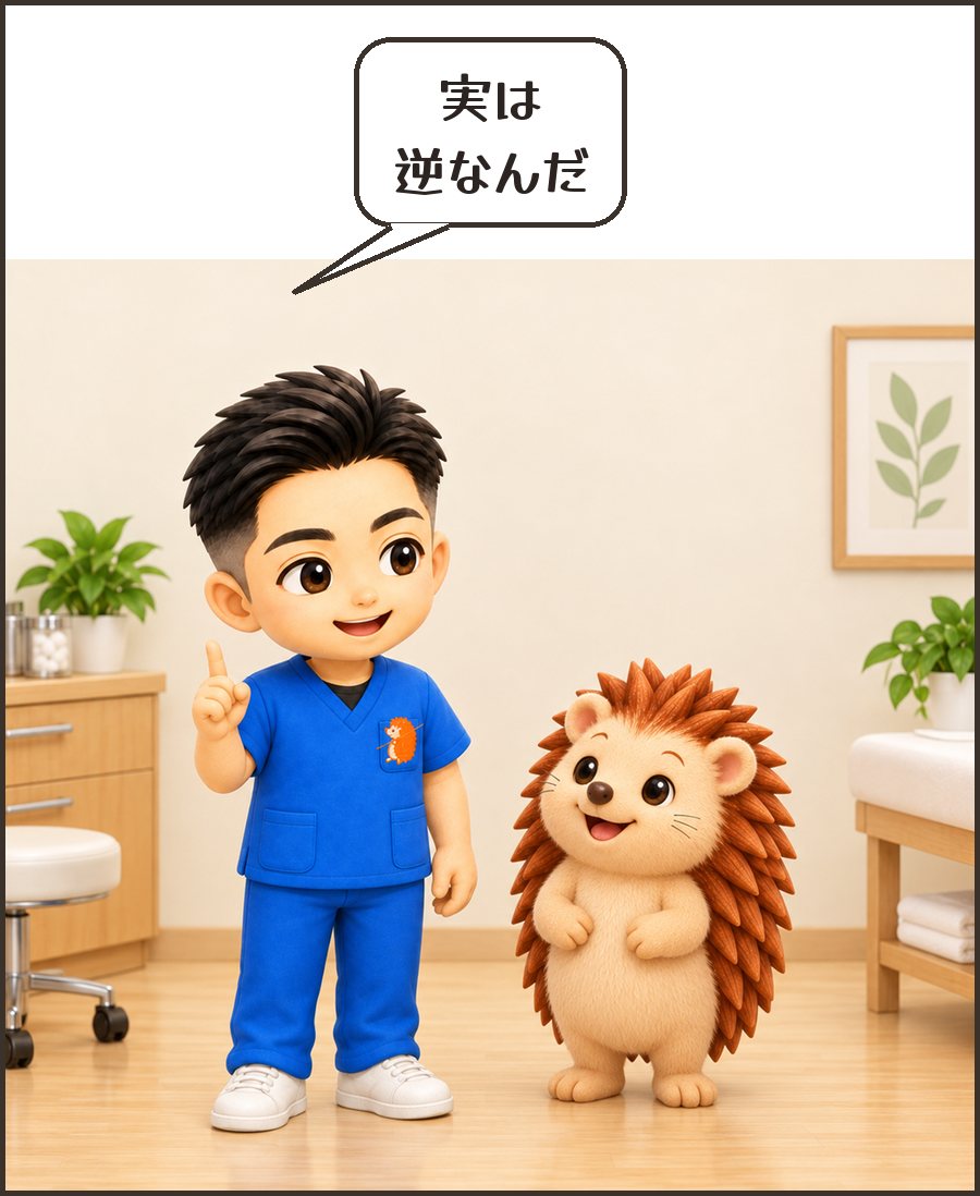 院長「実は 逆なんだ」