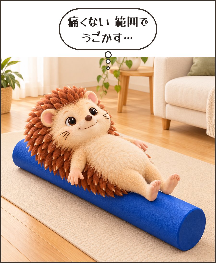 ストレッチポールに乗るハリーちゃん「痛くない 範囲で うごかす…」
