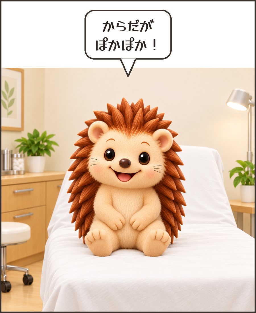施術後のハリーちゃん「からだが ぽかぽか!」