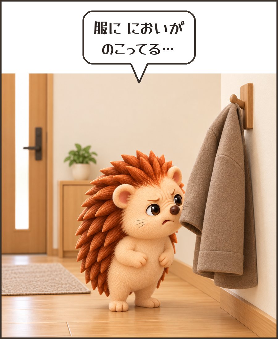 コートのにおいをかぐハリーちゃん「服に においが のこってる…」