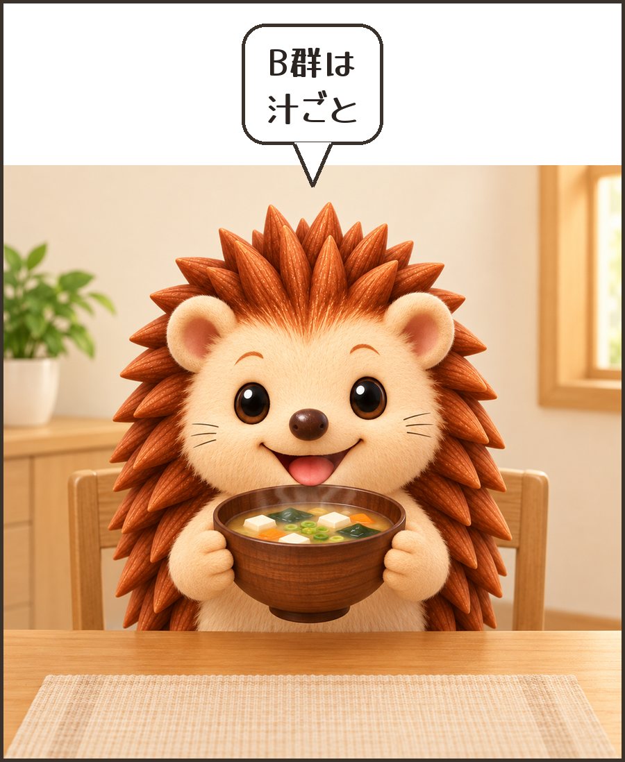 味噌汁を飲むハリーちゃん「B群は 汁ごと」