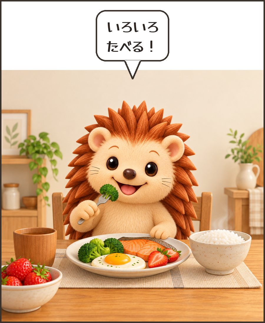 色とりどりの食事をするハリーちゃん「いろいろ たべる!」