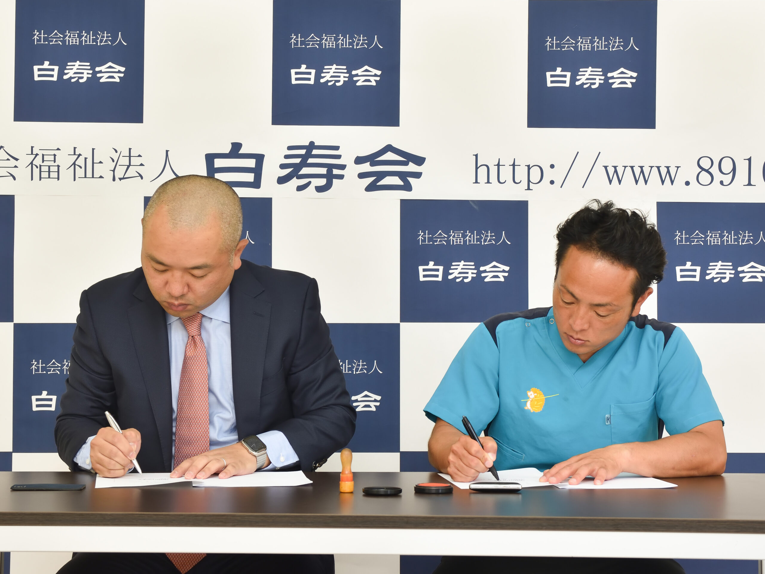 白寿会様とパートナーシップ契約