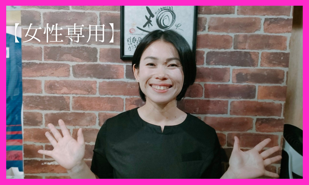 リンパセラピー R.body の説明